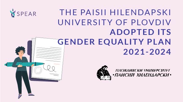 Press Release: The Paisii Hilendarski University of Plovdiv adopted its Gender Equality Plan 2021-2024